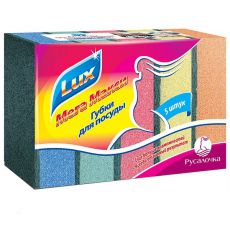 Губка для мытья посуды Русалочка губка для посуды Lux мега макси 5шт